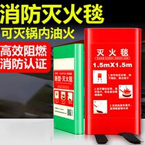 Home Kitchen Factory Petrol Station Fire Fighting Blanket 2 m * 2 m Fire Blanket Fiberglass Blanket Dry Powder Fire Extinguisher Jacket