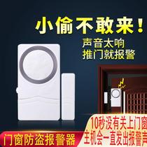 Wireless door magnetic window detector magnetic switch Security accessories wooden door magnetic anti-theft alarm hotel room doors and windows