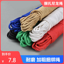 Nylon rope binding rope wear-resistant and sun-resistant rope braided rope drying rope thickness polyester rope outdoor weathering nylon rope