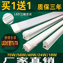 led tube display cabinet wind screen refrigerator fresh-keeping Cabinet Malatang buffet order cabinet light strip highlight home