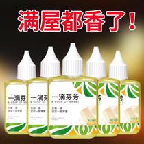 Household wardrobe deodorization shoe cabinet deodorization and fragrance enhancement car odor aroma aroma air freshener lasting fragrance deodorization