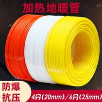 Practical pert floor heater diverter 4 points 20 pipe outlet a variety of specifications orange floor heater pipe construction ground