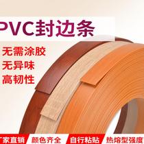 Edge banding furniture paint-free board cabinet edge banding machine with multi-color decoration beauty edge line ecological board trimming hot melt