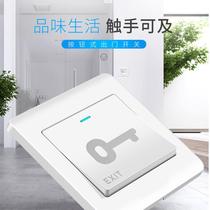 Property access control switch socket panel 86 type access control switch out button wall panel button doorbell