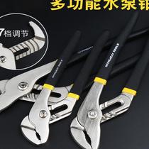 Seiko water pump pliers American chrome-plated plastic movable pipe water pump pliers fish tail pliers household quick wrench opening