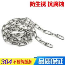 304 stainless steel chain seamless iron chain thick hanging clothes clothes clothes chain buckle clothes swing pull heavy chain