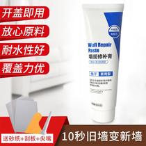 Tianhua wall paste area decoration indoor plaster line crack Wall seam repair paint skirting line repair wall paste