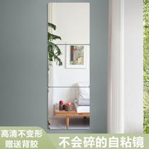 Acrylic soft mirror wall sticker Self-adhesive full-length full-length mirror Dancer with extra-large makeup mirror Three-dimensional wall sticker mirror