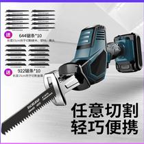 Charging chainsaw cutting saw multifunctional Reciprocating electric power according to wireless field cutting saw metal back Kitchen restaurant bamboo