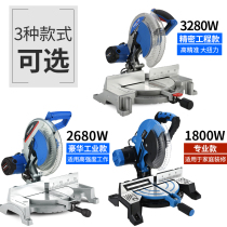 12 inch boundary aluminum machine saw aluminum machine multi-function profile 45 degree cutting machine wood 10 inch precision saw electric desktop