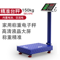  2021 High-precision industrial weighing scale electronic scale automatic calculation of price electronic scale platform scale 300kg electronic scale