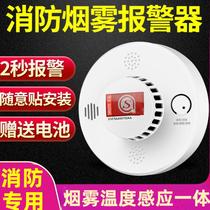 Wiring-free high-sensitive smoke battery smoke alarm fire ceiling smoke sensor Home warehouse prevention
