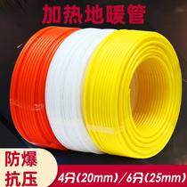 Easy construction 20pert floor heating pipe floor heating pipe 4 points 6 points thick installation convenient practical water heating pipe