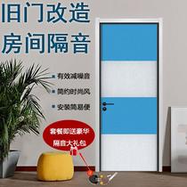Sound insulation board ktv special sound insulation cotton sound-absorbing cotton noise-absorbing super strong window rental door patch door thick self-adhesive