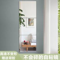Paste restaurant bathroom mirror back glue soft mirror wall adhesive self-adhesive acrylic waterproof moisture-proof wall decoration