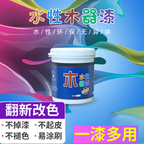 Solid wood floor varnish wear-resistant high hardness indoor water-based wood paint refurbished transparent quick-drying satin light furniture