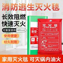 Fiberglass kitchen school household car escape emergency high temperature resistant flame retardant cloth fire insulation blanket