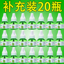 20 bottles of electric mosquito repellent liquid 20 bottles of supplementary mosquito repellent water home odorless mosquito repellent liquid baby pregnant women plug in