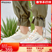 Discovery sneakers summer new fashion men and women couples casual shoes Torre shoes I trend retro breathable