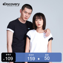 Discovery Discovery Channel Spring and Summer New Products Men and Women Quick Dry Stretch T-Shirt Fashion Joker Black and White Short Sleeve