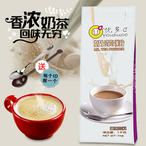 Youduo C Pearl milk tea powder Bag instant 1kg Three-in-one instant milk tea powder Milk tea shop special ingredients