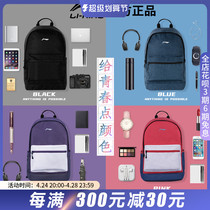 Li Ning Double Shoulder Bag Female New large capacity light travel high school students outdoor sports computer backpack