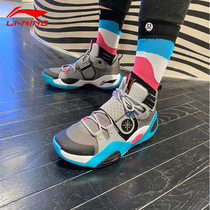 Li Ning Basketball Shoes Men 2022 Wade All City 8 Youth Edition Sleepless South Coast Mustard Sneakers ABPQ005