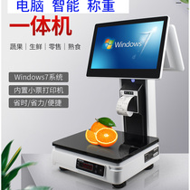 YW cash register integrated scale fruit shop cash register scale weighing belt scale double screen supermarket convenience snacks fresh cooked food PC scale