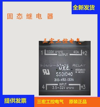 New original imported solid state relay SSD1D40