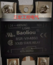 Brand new imported relay BSR-VA4860