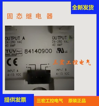 Brand new imported solid state relay 84140900