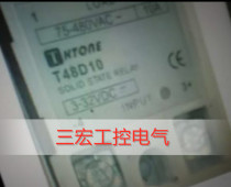 New original imported solid state relay T48D10