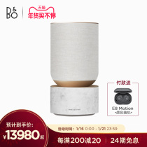 BO Balance Bluetooth home HIFI audio high sound quality Active Subwoofer 3D surround living room bo speaker