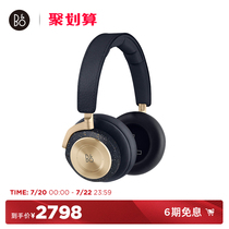(Limited Edition)BO Beoplay H9 3rd H9 Comfort Edition Bluetooth Noise Cancelling Headphones Head-mounted boh9i