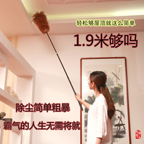 Dust duster feather duster Household retractable dust removal cleaning artifact Feather dust duster promotion