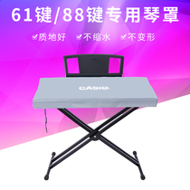 61 key 88 key YMH electronic piano cover electric piano cover waterproof and dustproof piano cloth piano cover KB309 P125 etc.