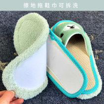 Accessories lazy mop floor wipe floor slippers special replacement bottom spare replacement bottom silent bottom