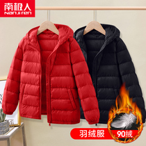 Girl Light Slim Down down clothes boy 2021 New Yangqi girl Large Tong Winter Children red cotton jacket jacket