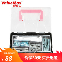 Wan Keshe 171-piece drill set set screwdriver batch sleeve expansion tube long self-tapping expansion screw