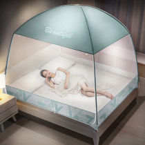 Yurt mosquito net new 1 8m bed household encryption bracket fixed child anti-fall childrens three-door zipper