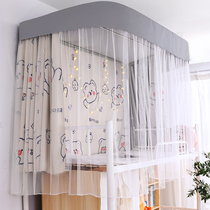 Thickened Strong Shading U-Shaped Rail Bed Curtain Mosquito Net One-piece Guide Cloth Student Dorm Room Bed Tent