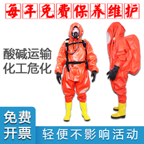 Light chemical resistant clothing one-and two-stage heavy-duty dust-proof liquid ammonia acid-alkali corrosion semi-enclosed protective clothing