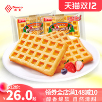 Danf Waffle 500g Original Western Pastry Snacks Snack Cake Cake Biscuits Breakfast Bread Home