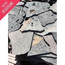 Tengchong◆New product◆Volcanic stone slate burning Volcanic stone baking outdoor barbecue Volcanic stone baking plate floor