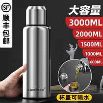 316 stainless steel thermos cup Large capacity mens tea cup 2000 all-steel kettle 1000ml1500 water cup