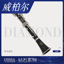 Weiber clarinet instrument flat high quality synthetic wood performance clarinet black tube Diamond Series