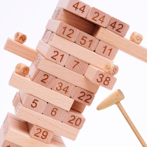 Imported beech wood arithmetic layer-by-layer stacked high-stack music block adult and children parent-child board game toys