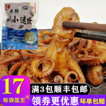 Mini small octopus spicy open bag ready-to-eat bag 4 packs Lianyungang seafood cooked food big squid pier lady