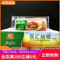 (FCL)Shuanghui bacon 150g*24 bags barbecue bacon sandwich Breakfast pizza hand-caught cake bacon