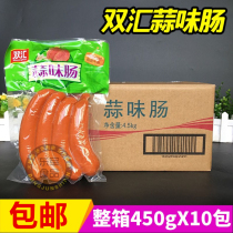 Double Wire Garlic Taste Sausage 450g * 10 Bag ready-to-eat sausage barbecue Stir-fried Fire Leg Sausage Meat Cool and Garlic Grilled Sausage